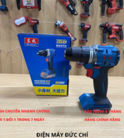 Máy Khoan dùng pin 20V Dongcheng DCJZ2060i 