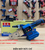 Máy hàn ống nhiệt pin20v DongCheng DCQR32 chính hãng