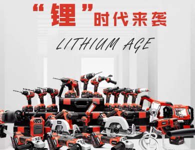 Điện Máy Cầm Tay Nam Định