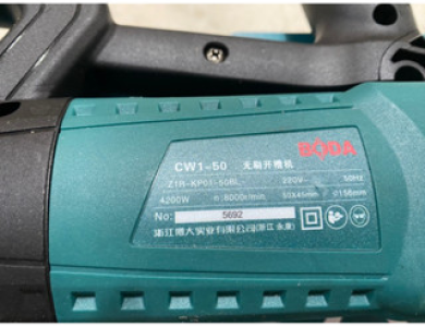 Máy cắt tường boda 2 lưỡi không chổi than CW1-50