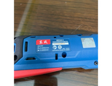 Máy bắt vít góc dùng pin 20V Dongcheng DCPL05-8