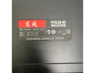 Sạc đôi Dongcheng 20V-4A FFCL20-03