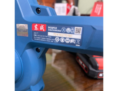Máy thổi bụi dùng pin 20V Dongcheng DCQF32 chính hãng