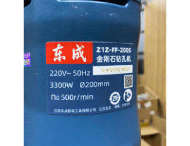 Máy khoan rút lõi Dongcheng nội địa Z1Z-FF-200S chính hãng