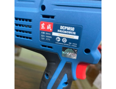 Máy rút rive dùng pin 12V Dongcheng DCMP50