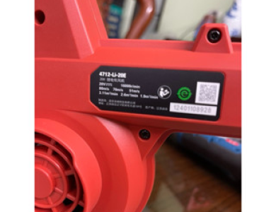Máy thổi bụi dùng pin DEVON 20V 4712