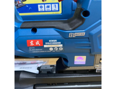 Máy cưa lọng pin20v Dongcheng DCMQ85 chính hãng