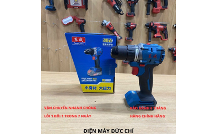 Máy Khoan dùng pin 20V Dongcheng DCJZ2060i 