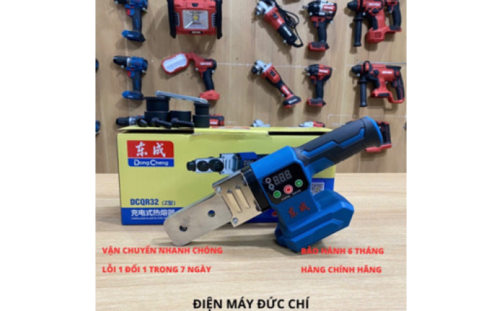 Máy hàn ống nhiệt pin20v DongCheng DCQR32 chính hãng