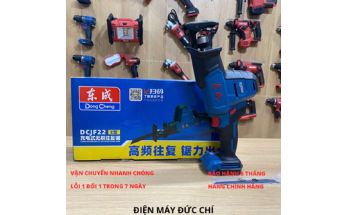 MÁY CƯA KIẾM DÙNG PIN20v DONGCHENG DCJF22 chính hãng