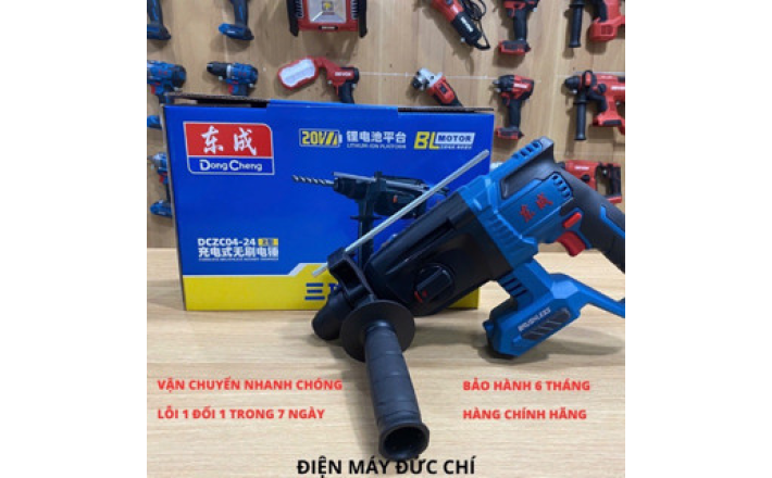 Khoan bê tông pin 20v DongCheng DCZC04-24