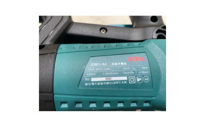 Máy cắt tường boda 2 lưỡi không chổi than CW1-50