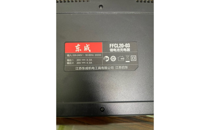 Sạc đôi Dongcheng 20V-4A FFCL20-03