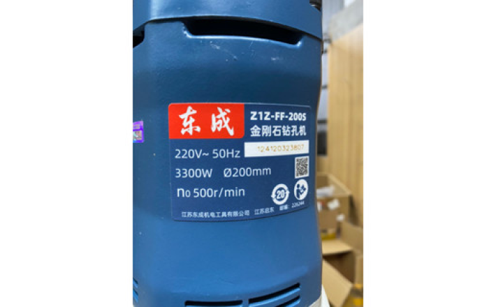 Máy khoan rút lõi Dongcheng nội địa Z1Z-FF-200S chính hãng