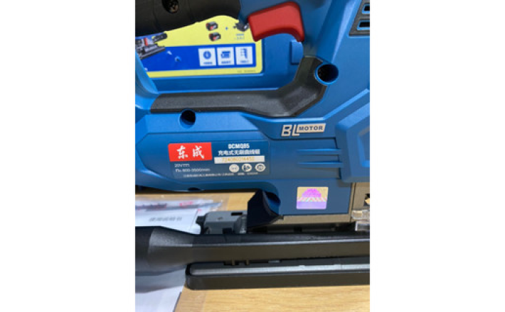 Máy cưa lọng pin20v Dongcheng DCMQ85 chính hãng