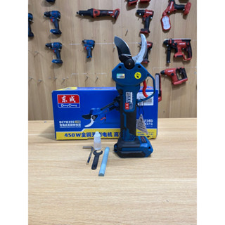 Máy cắt cành pin20v dongcheng DCYD35s chính hãng