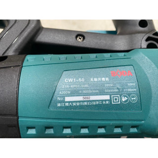 Máy cắt tường boda 2 lưỡi không chổi than CW1-50